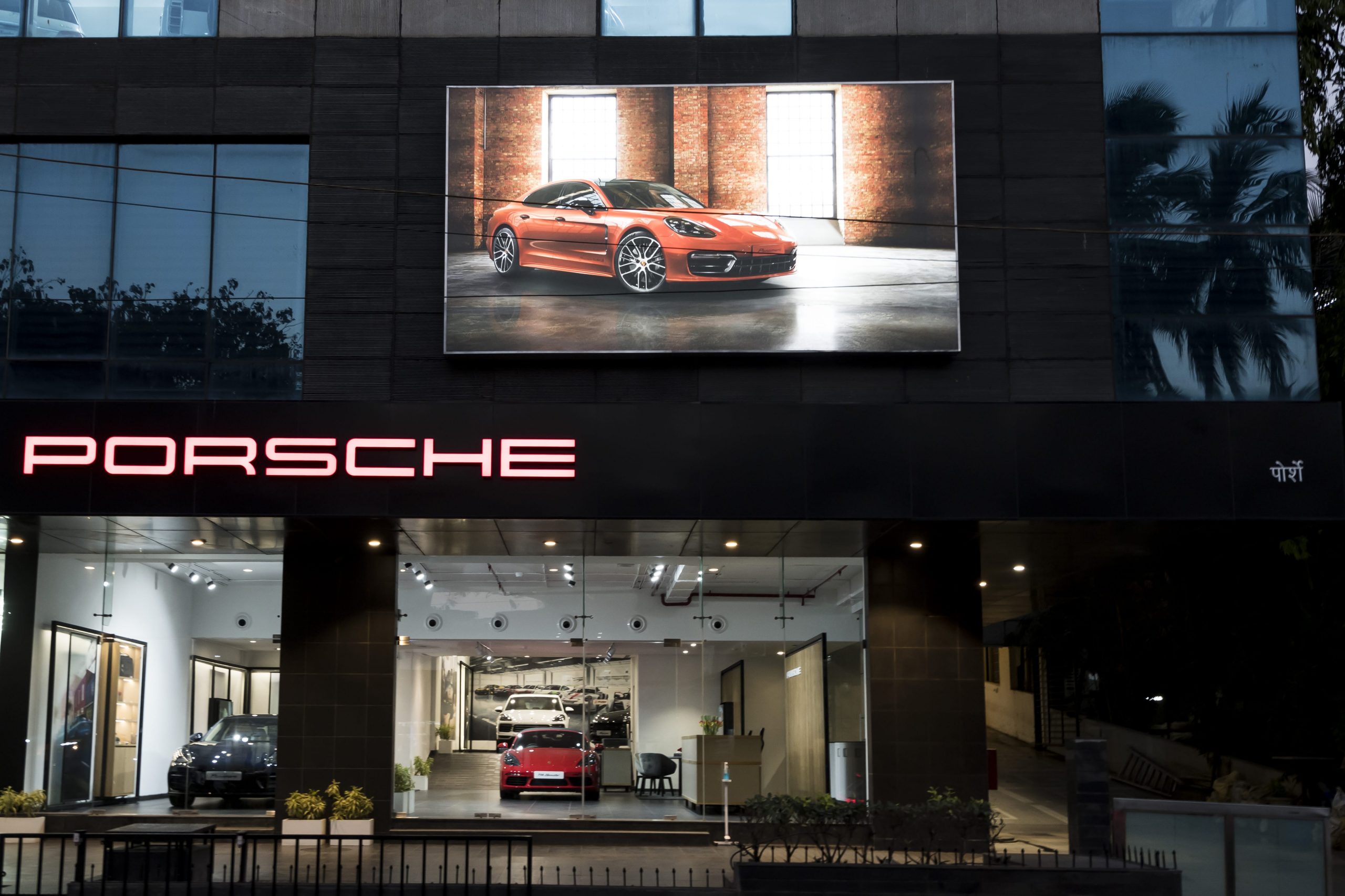 Porsche Showroom Near Me | Porsche in Mumbai, India